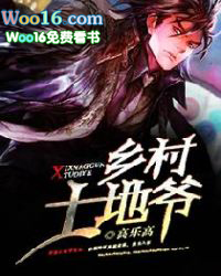 乡村土地征收政策