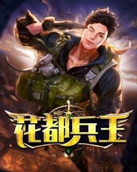 花都太子宁素心